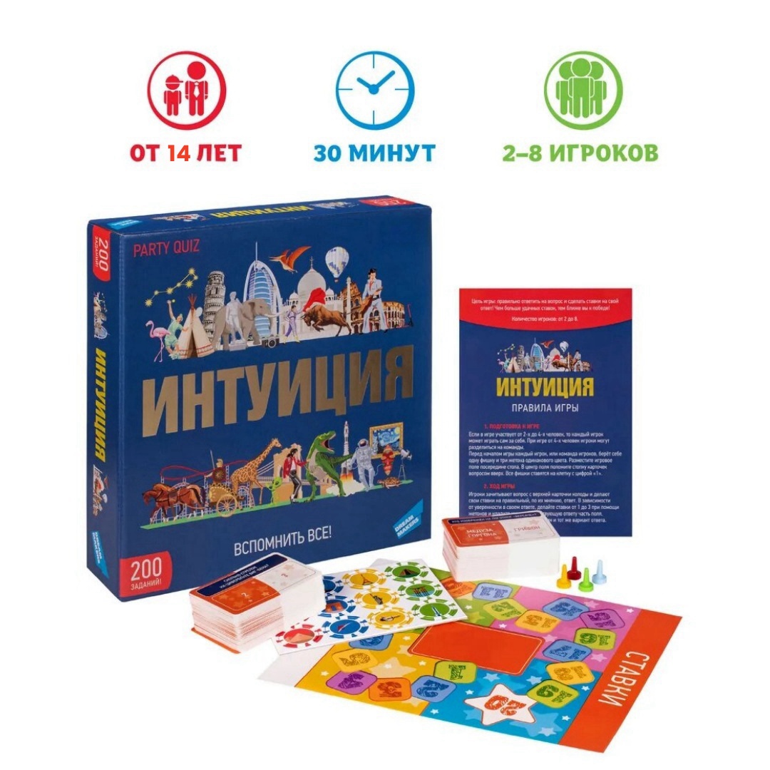 Jogo de Tabuleiro Dream Maker, - Board Game Quiz avaliação e preço