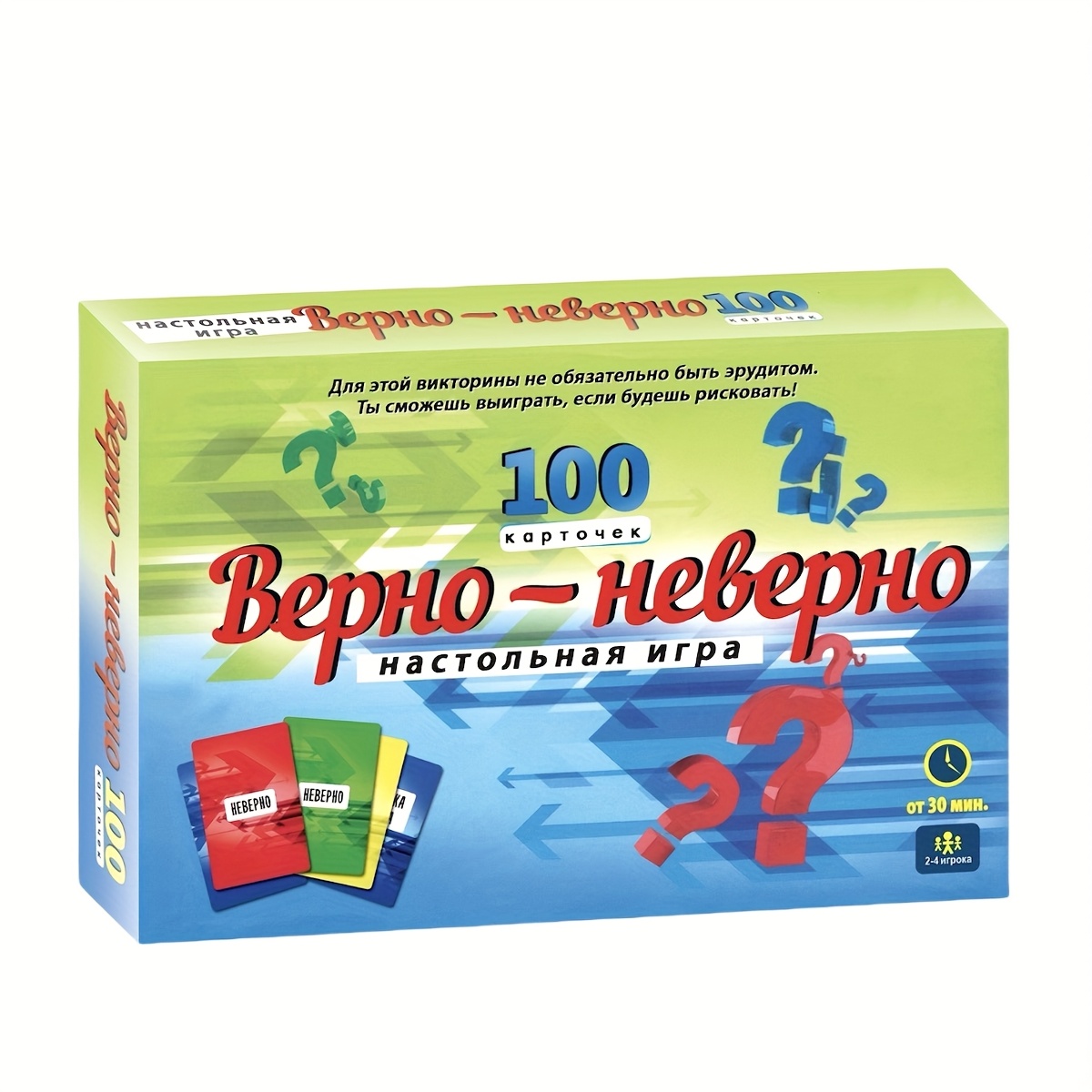 Jogo de Cartas de Quiz Verdade - Board Game Quiz avaliação e preço