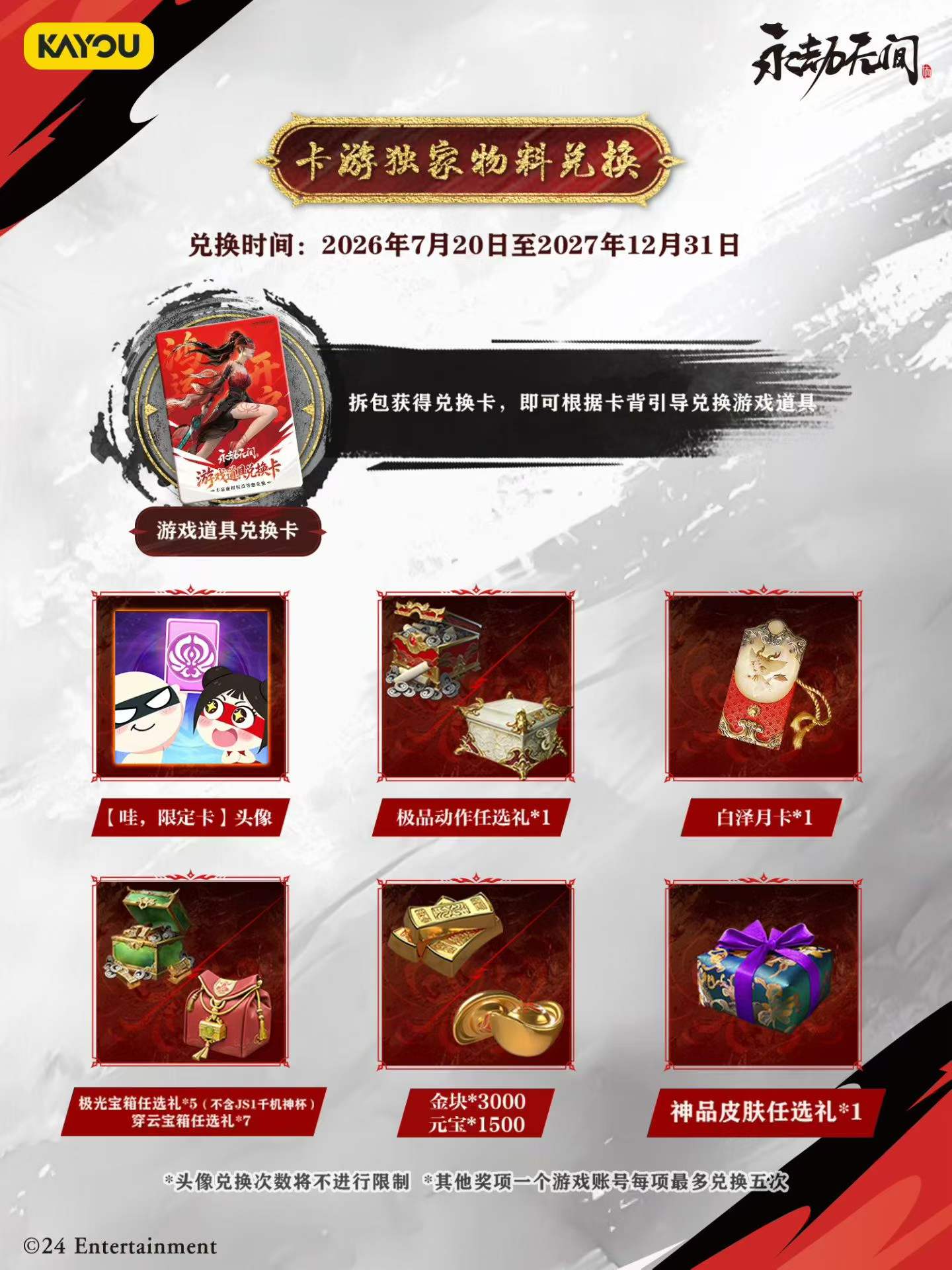 KAYOU Naraka Bladepoint Card G - Board Game Zone avaliação e preço