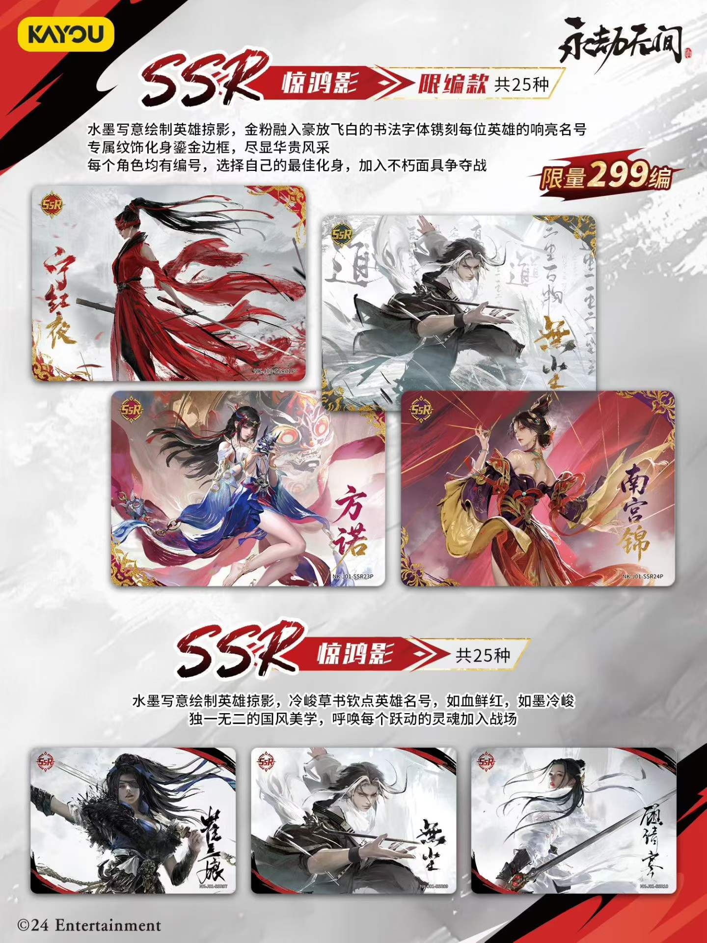 KAYOU Naraka Bladepoint Card G - Board Game Zone avaliação e preço