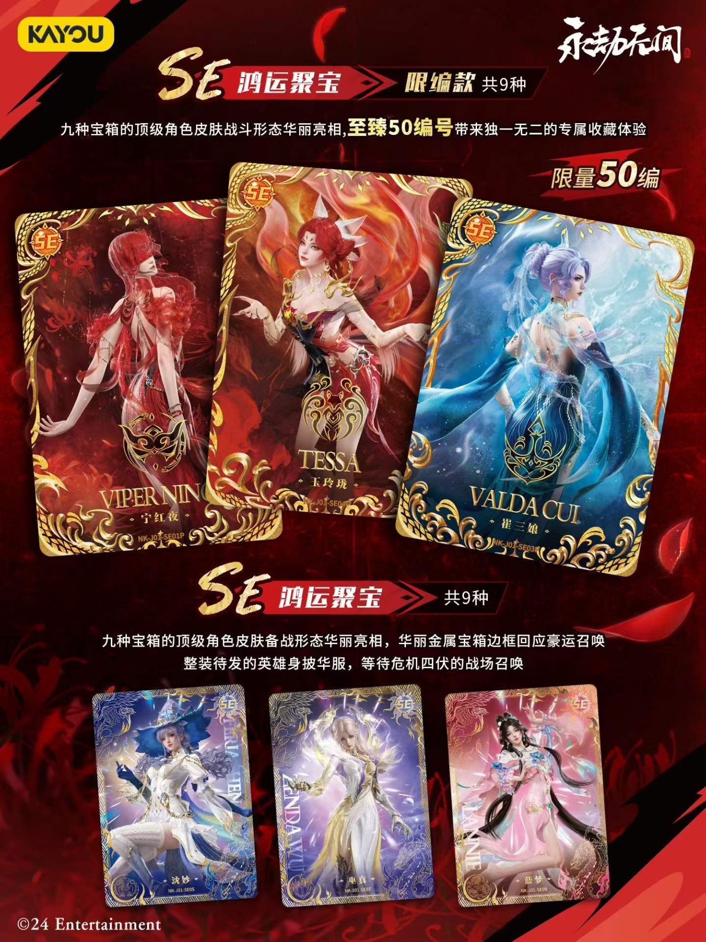 KAYOU Naraka Bladepoint Card G - Board Game Zone avaliação e preço